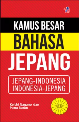 匿名配送！KAMUS JEPANG-INDONESIA BK23016