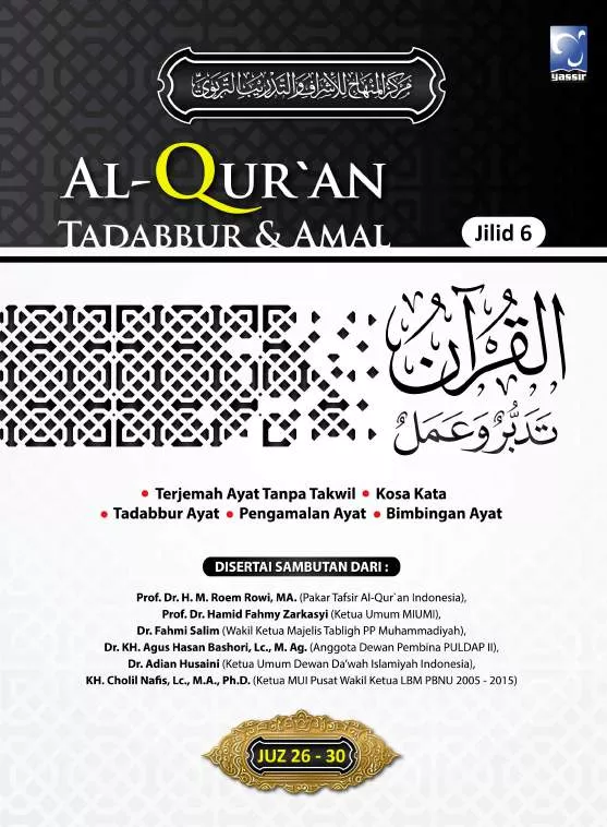 Al-Qur`an Tadabbur dan Amal (Jilid 6)