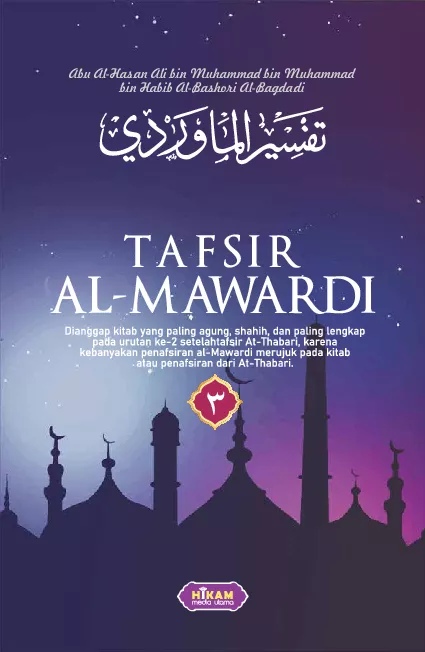 Tafsir al-Mawardi Jil 3