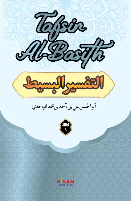 Tafsir Al-Basith Jilid 8