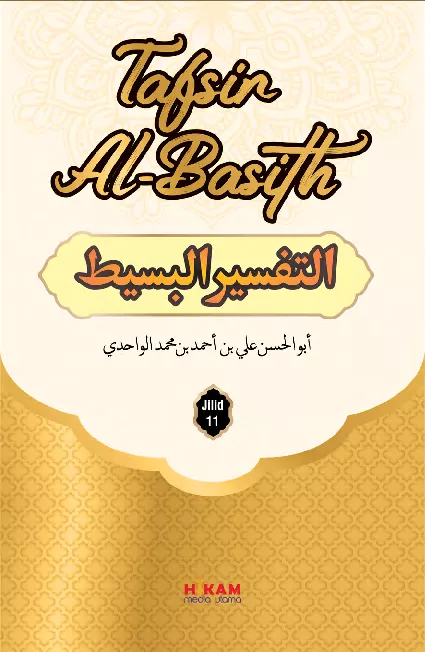Tafsir Al-Basith Jilid 11