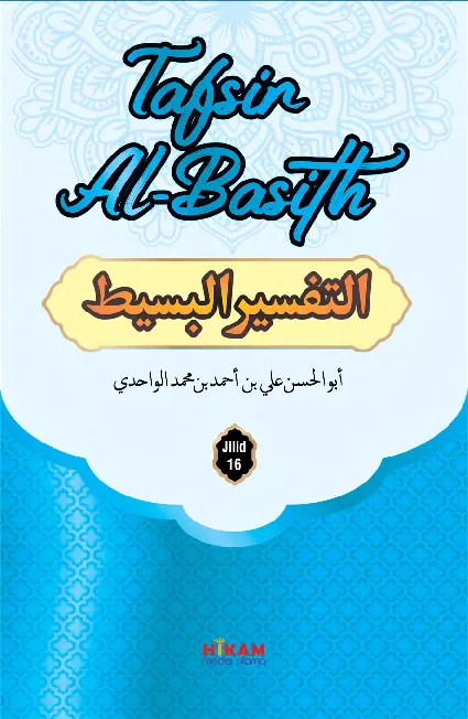 Tafsir Al-Basith Jilid 16