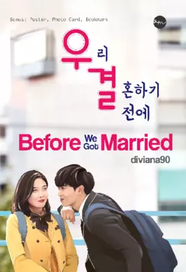 Before We Got Married