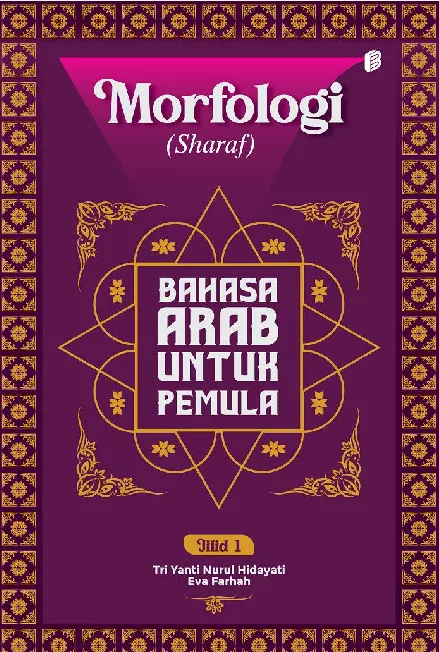 Morfologi (Sharaf) Bahasa Arab untuk Pemula (Jilid 1)