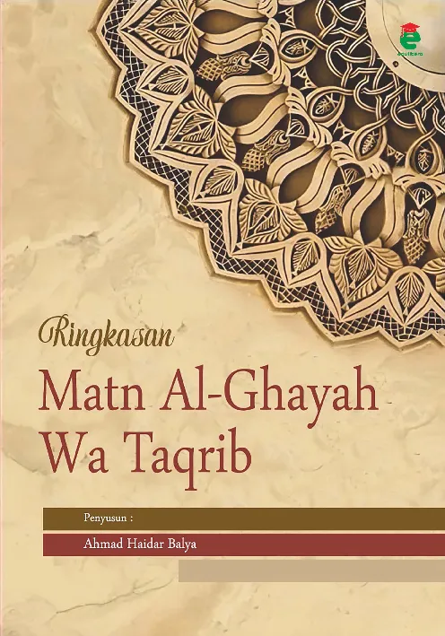 Ringkasan matn al-ghayah wa at-taqrib