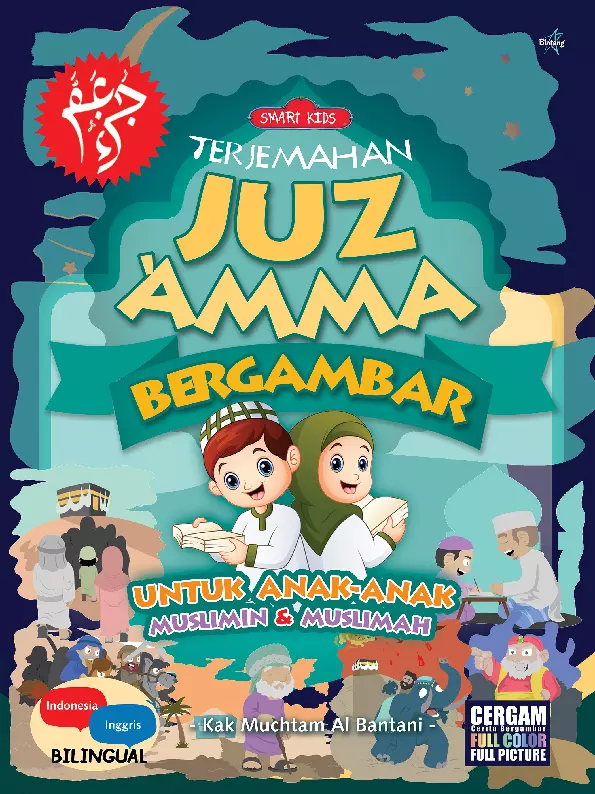 Terjemahan Juz Amma Bergambar