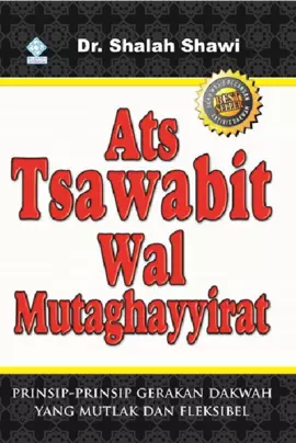 Ats-Tsawâbit wal Mutaghayyirât