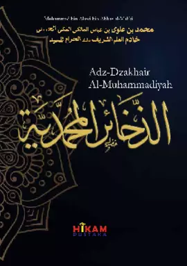 adz-Dzakhair al-Muhammadiyah