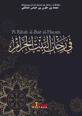 fi Rihab al-Bait al-Haram