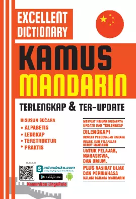 KAMUS MANDARIN : EXCELLENT DICTIONARY