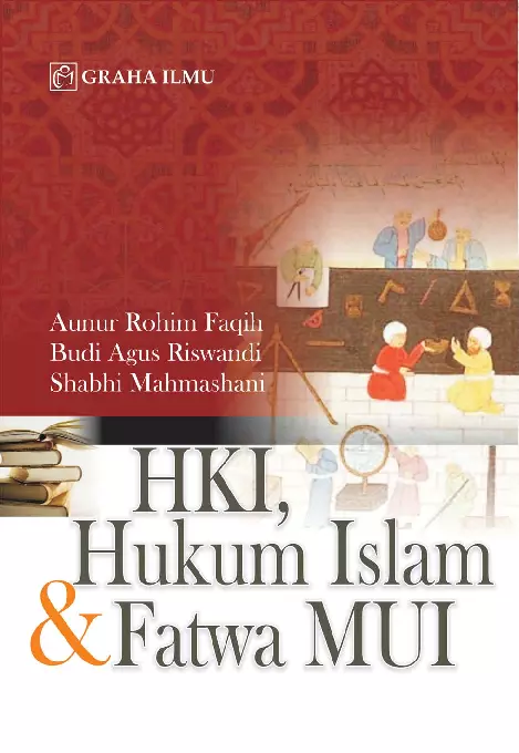 HKI, Hukum Islam dan Fatwa MUI