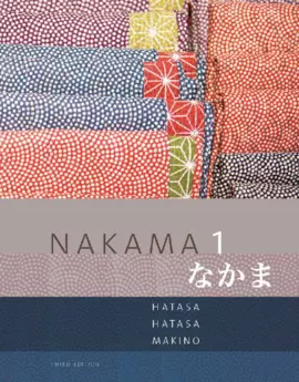Nakama 1