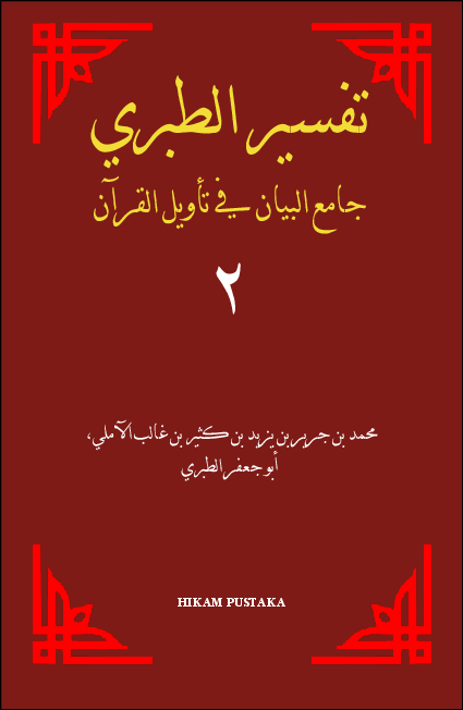 Tafsir Ath-Thobari Jami`ul Bayan fi Tawilil Quran Jilid 2