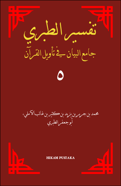 Tafsir Ath-Thobari Jami`ul Bayan fi Tawilil Quran Jilid 5