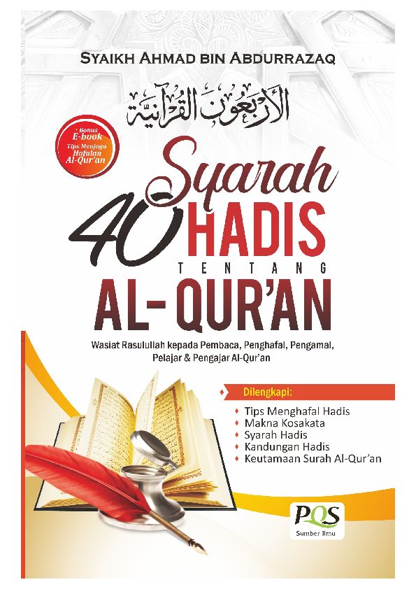 Syarah 40 Hadis tentang Al-Quran