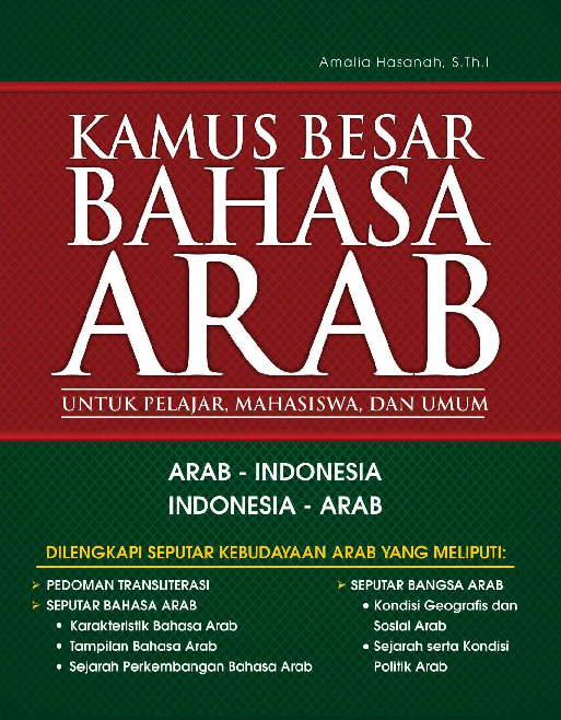 Kamus Besar Bahasa Arab