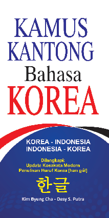 Kamus Kantong Bahasa Korea