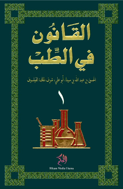 Al-Qonuni fi Ath-Thib: Jilid 1