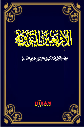 Al-Arba