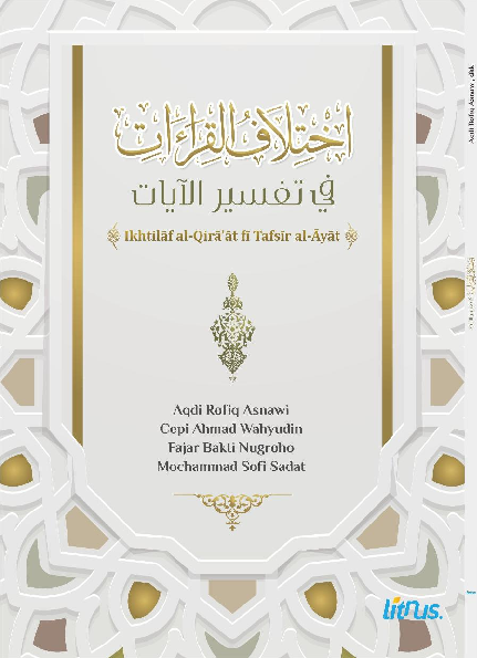 Ikhtilaf al-Qiraat fi Tafsir al-ayat