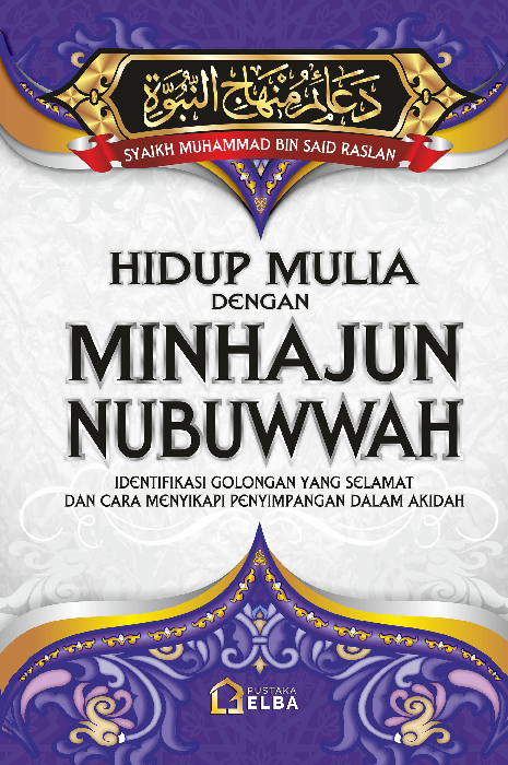 Hidup Mulia dengan Minhajun Nubuwwah