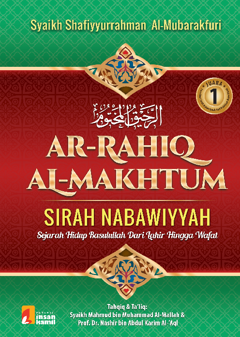 Sejarah Hidup Rasulullah (Ar-Rahiq Al-Makhtum)
