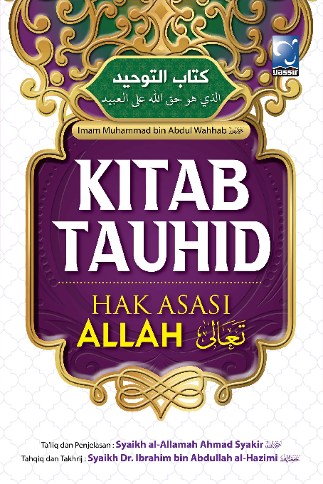 Kitab Tauhid
