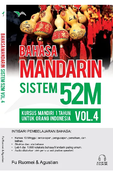 Bahasa Mandarin Sistem 52 M Jilid 4