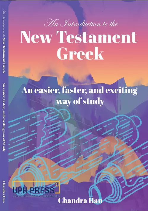 Introduction to the New Testament Greek: An Easier, Faster and ExcitingWay of Studying New Testament Greek