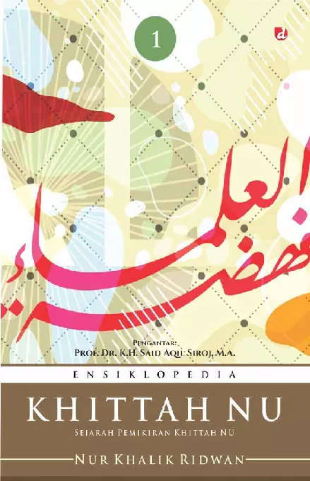 Ensiklopedia Khittah NU Jilid I