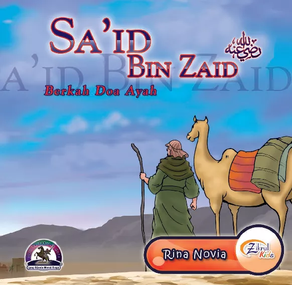 Sa'id bin Zaid