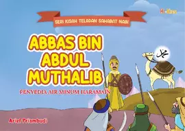 Abbas bin  Abdul Muthalib