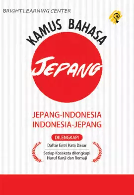 Kamus Bahasa Jepang