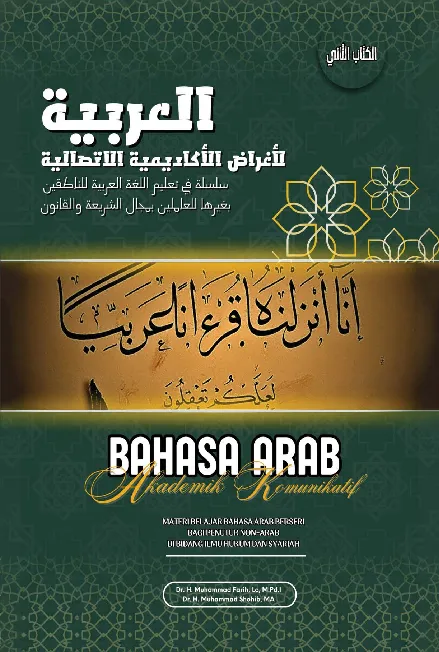 Bahasa Arab akademik komunikatif di bidang ilmu hukum dan syariah