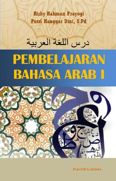 PEMBELAJARAN BAHASA ARAB I