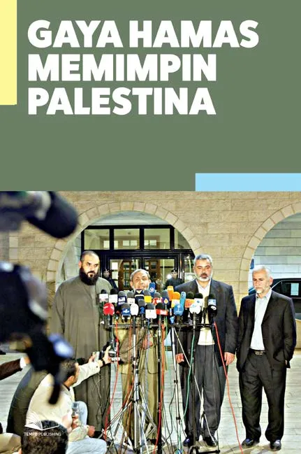 Gaya Hamas Memimpin Palestina