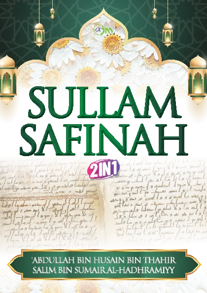 SULLAM SAFINAH