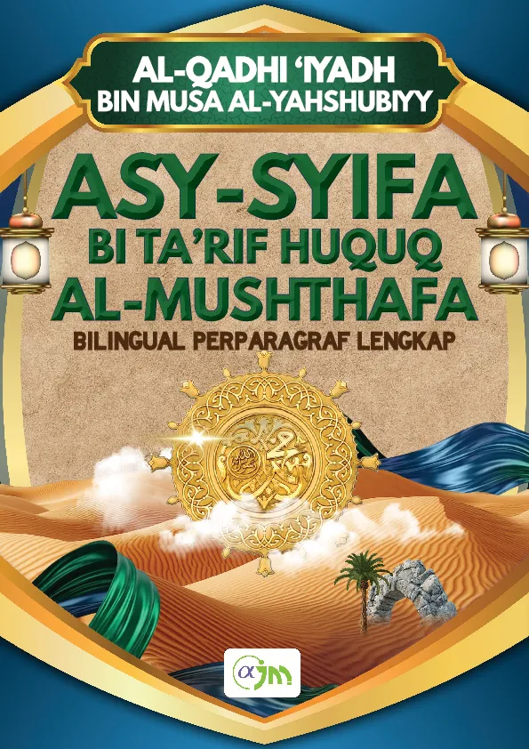 ASY-SYIFA BI TA''RIF HUQUQ AL-MUSHTHAFA BILINGUAL PERPARAGRAF LENGKAP