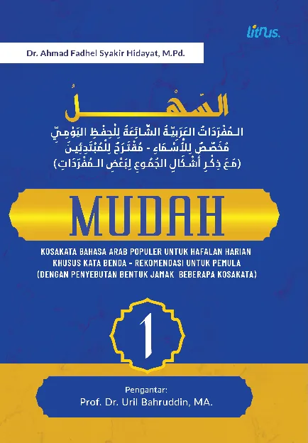 MUDAH Kosakata Bahasa Arab Populer Untuk Hafalan Harian Khusus Kata Benda - Rekomendasi Untuk Pemula (Dengan Penyebutan Bentuk Jamak Beberapa Kosakata)