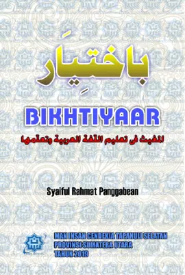 BIKHTIYAR (AL-MUGHITSU FII TA’LIIMI AL-LUGAH AL-ARABIYYAH WA TAALLUMIHAA)