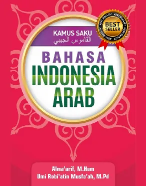 Kamus Saku Bahasa Indonesia - Arab