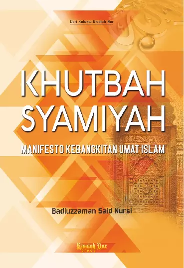 Khutbah Syamiyah