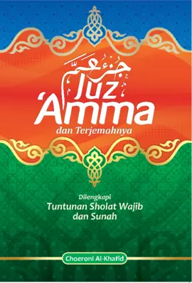 Juz'ama dan terjemahnya dilengkapi tuntunan sholat wajib dan sunah 