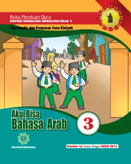 Buku Panduan Guru Aku Bisa Bahasa Arab Kelas 3