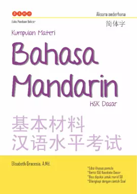 Kumpulan Materi Bahasa Mandarin HSK Dasar