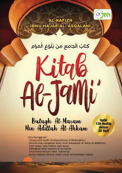 Kitab Al-Jami'