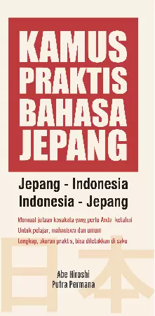 Kamus Praktis Bahasa Jepang