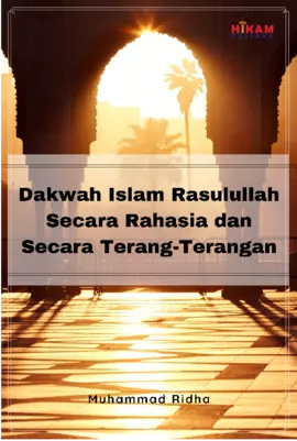 Dakwah Islam Rasulullah Secara Rahasia dan Secara Terang- Terangan