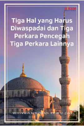 Tiga Hal yang Harus Diwaspadai dan Tiga Perkara Pencegah Tiga Perkara Lainnya