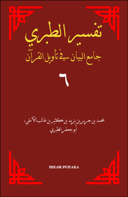 Tafsir Ath-Thobari Jami`ul Bayan fi Tawilil Quran Jilid 6